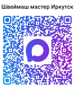 Связаться с мастером по MAX